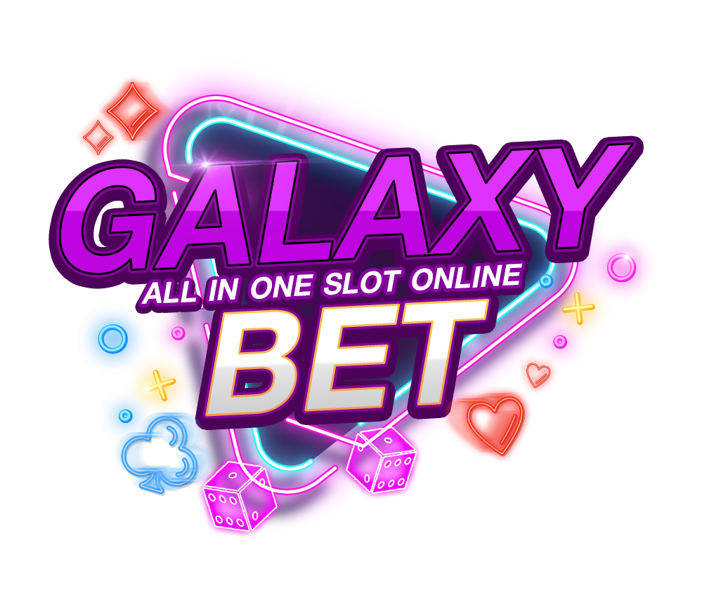 GalaxyBetเว็บตรง
